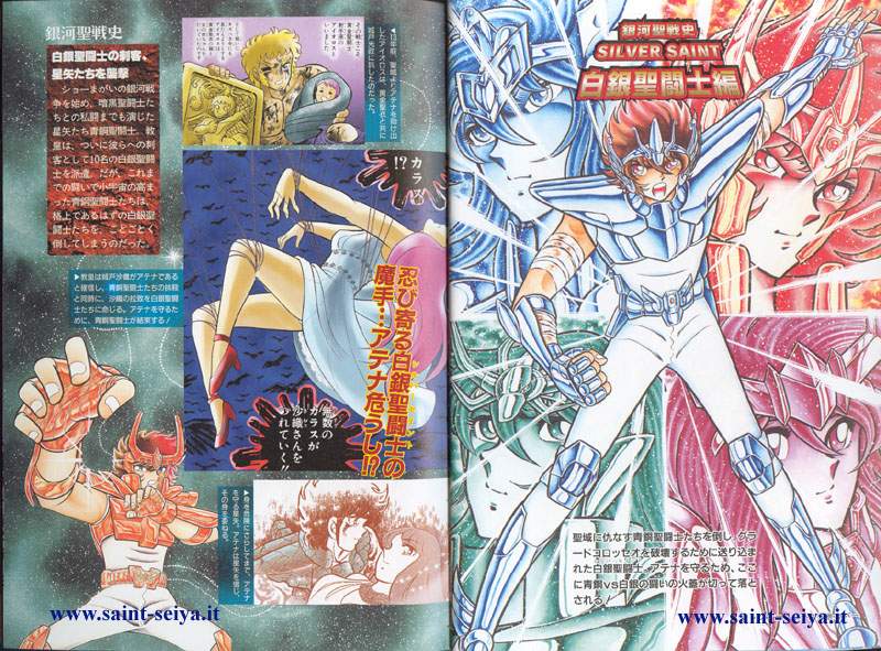 Otaku Gallery  / Art Books / Saint Seiya Encyclopedia / ency06.jpg